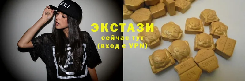 как найти закладки  мега как зайти  Ecstasy VHQ  дарк нет какой сайт  Балашов 