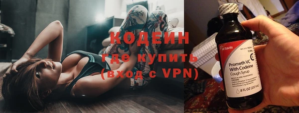 альфа пвп VHQ Абинск